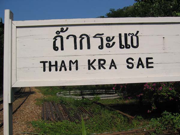 Stationen Tham Kra Sae