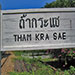 tham